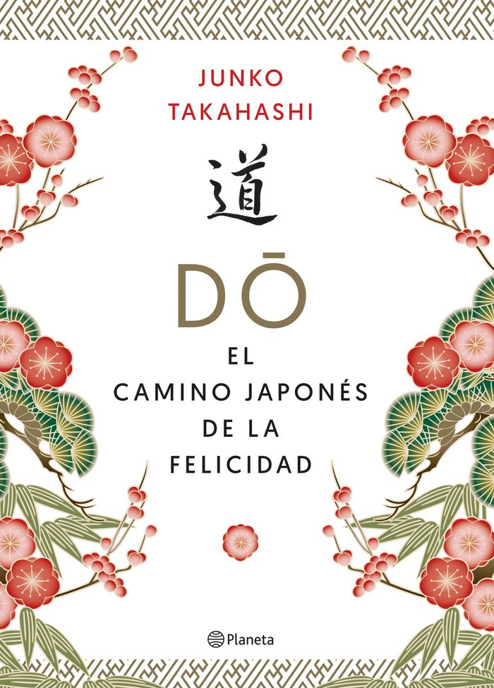 Do. El camino japon�s de la felicidad
