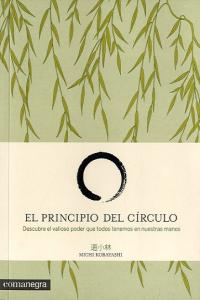 El principio del c�rculo