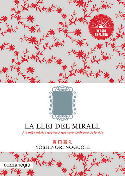 La llei del mirall