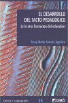 El desarrollo del tacto pedagogico