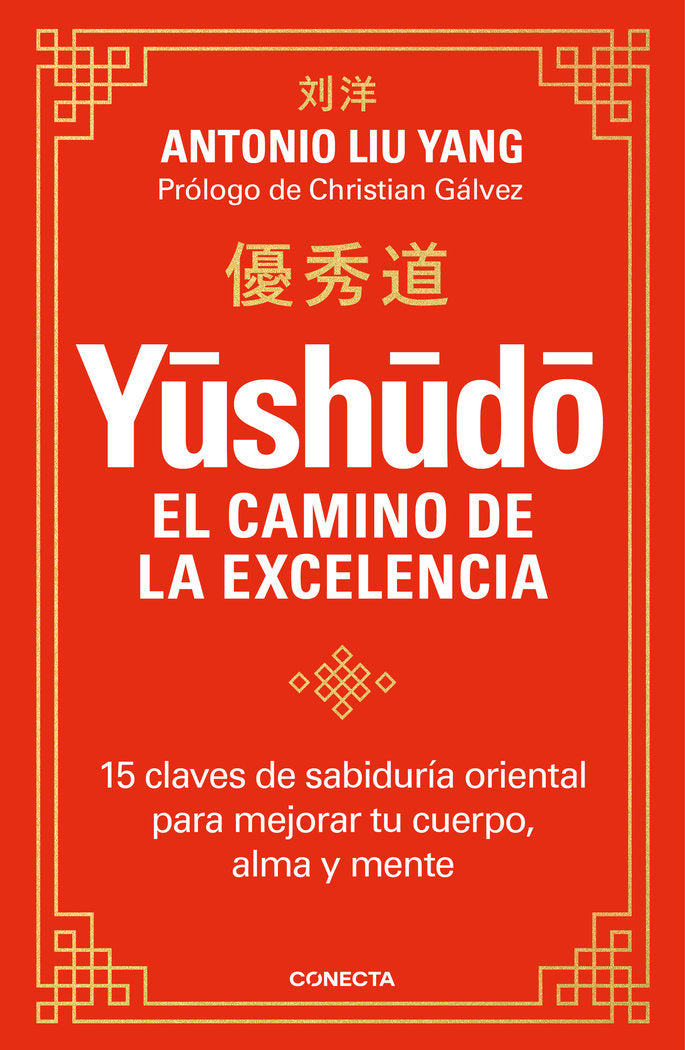 YUSHUDO EL CAMINO DE LA EXCELENCIA
