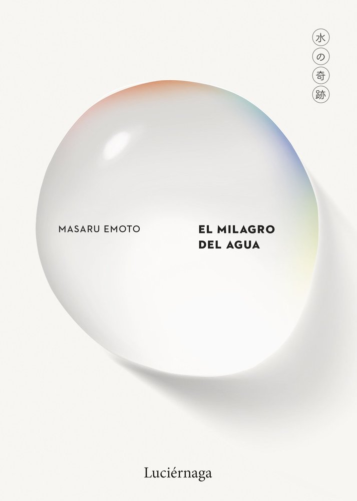 EL MILAGRO DEL AGUA (T)